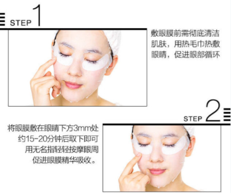 petitfee璞帝妃黃金眼膜怎么樣 璞帝妃黃金和黑珍珠的區(qū)別