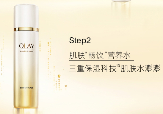 olay菁醇青春系列怎么樣？olay菁醇青春系列有哪些