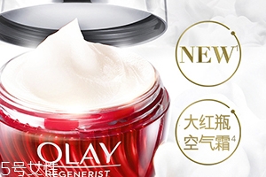 olay空氣霜多少錢？olay空氣霜容量