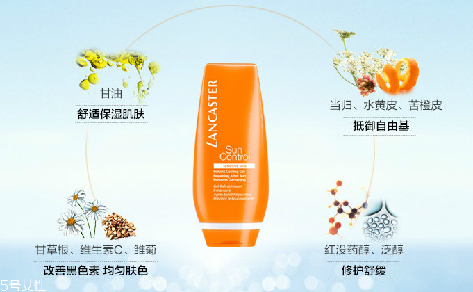 蘭嘉絲汀曬后修復(fù)啫喱敏感肌能用嗎？孕婦能用嗎？