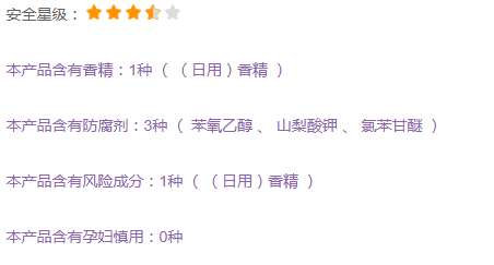蘭嘉絲汀曬后修復(fù)啫喱敏感肌能用嗎？孕婦能用嗎？