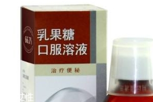 乳果糖是否與水一起喝？乳果糖服用方法