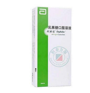 乳果糖是否與水一起喝？乳果糖服用方法