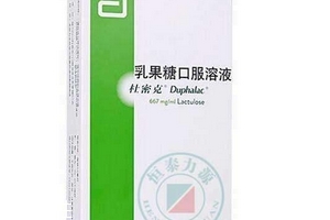 乳果糖是低聚糖嗎？乳果糖跟低聚糖有區(qū)別嗎？