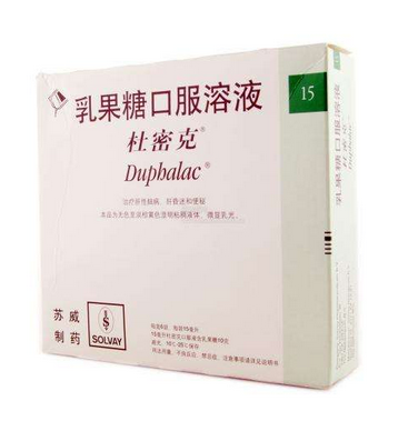 乳果糖要吃多久見效？乳果糖見效時間