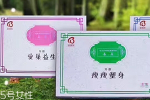 蓓儷芙養(yǎng)森瘦瘦包怎么用？蓓儷芙養(yǎng)森瘦瘦包使用注意事項