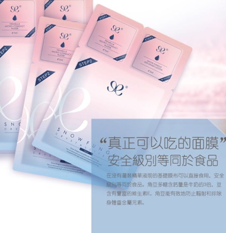 misszhang面膜騙局 misszhang曝光 misszhang面膜騙局 misszhang曝光