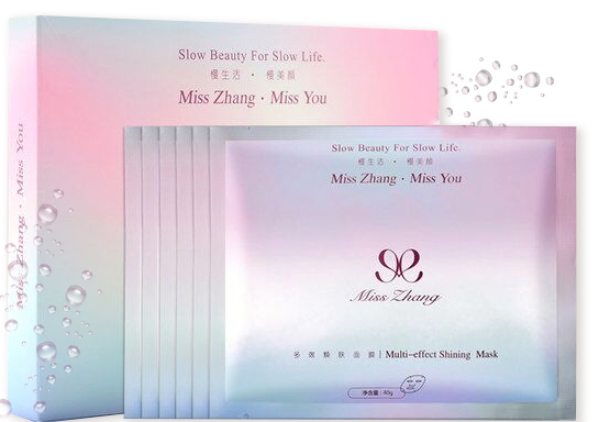 misszhang面膜騙局 misszhang曝光 misszhang面膜騙局 misszhang曝光