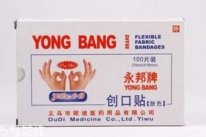 創(chuàng)可貼上面有藥嗎？創(chuàng)可貼含有藥品成分嗎？