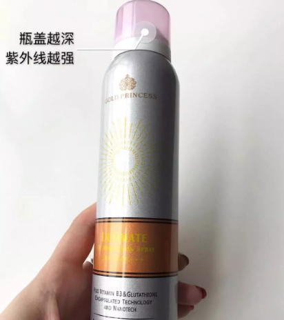 泰國防曬噴霧哪個(gè)牌子好？泰國防曬噴霧排行榜