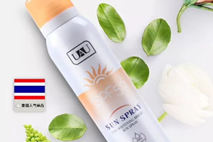 泰國防曬噴霧哪個(gè)牌子好？泰國防曬噴霧排行榜