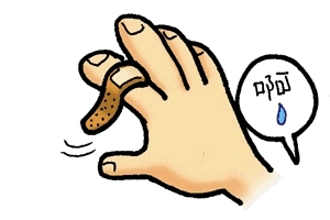 創(chuàng)可貼和肉連著怎么辦？創(chuàng)可貼連著肉怎么處理？