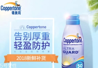 美國(guó)防曬噴霧哪個(gè)牌子好？美國(guó)防曬噴霧排行榜