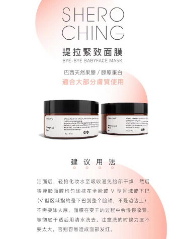 希羅瘦臉面膜多少錢 希羅瘦臉面膜代理價 希羅瘦臉面膜多少錢 希羅瘦臉面膜代理價