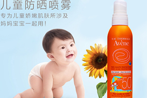 法國防曬噴霧哪個(gè)牌子好？法國防曬噴霧排行榜