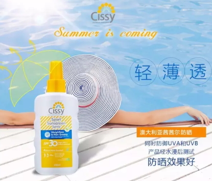 澳洲防曬噴霧哪個牌子好？澳洲防曬噴霧排行榜