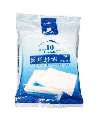 醫(yī)用紗布是無(wú)菌的嗎？醫(yī)用紗布衛(wèi)生嗎？