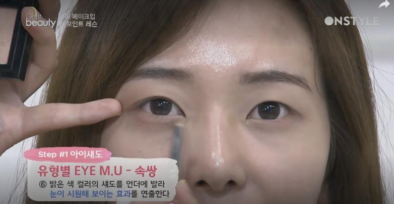 內(nèi)雙眼皮、單眼皮、雙眼皮眼妝怎么畫最迷人漂亮