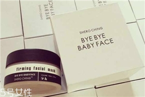 希羅瘦臉面膜怎么洗 張韶涵同款瘦臉面膜 希羅瘦臉面膜怎么洗 張韶涵同款瘦臉面膜