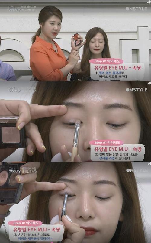 內(nèi)雙眼皮、單眼皮、雙眼皮眼妝怎么畫最迷人漂亮