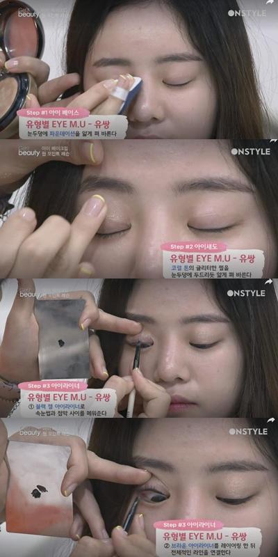 內(nèi)雙眼皮、單眼皮、雙眼皮眼妝怎么畫最迷人漂亮