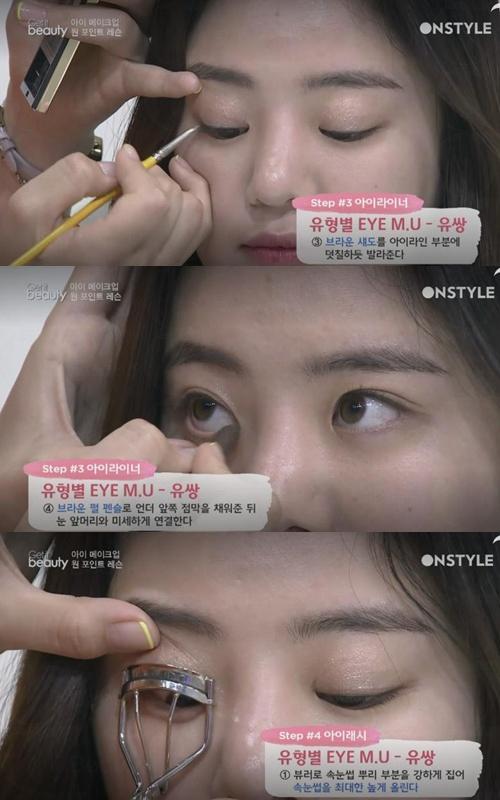 內(nèi)雙眼皮、單眼皮、雙眼皮眼妝怎么畫最迷人漂亮