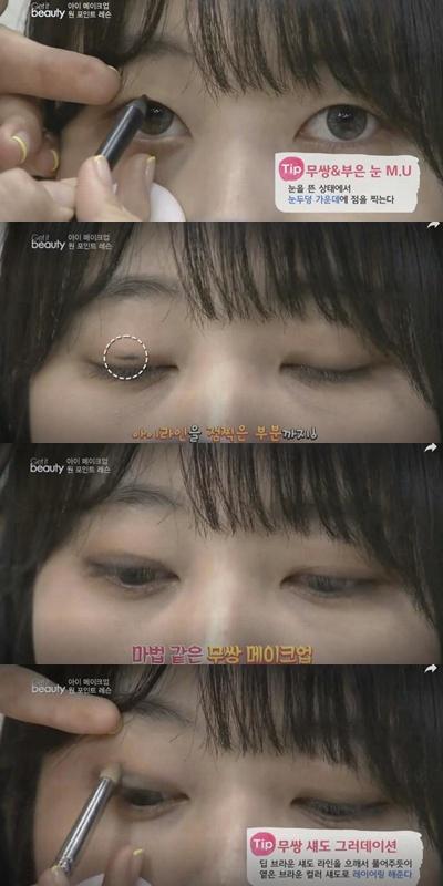 內(nèi)雙眼皮、單眼皮、雙眼皮眼妝怎么畫最迷人漂亮