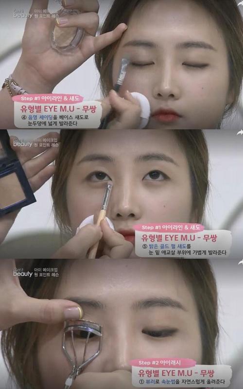 內(nèi)雙眼皮、單眼皮、雙眼皮眼妝怎么畫最迷人漂亮