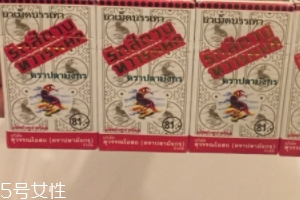 泰國痔瘡?fù)枵婺芨龁?？泰國痔瘡?fù)钑?huì)根治痔瘡嗎？