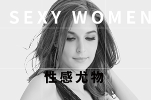 美人計塑身衣怎么樣？美人計塑身衣有效果嗎