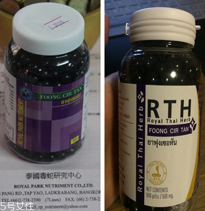 泰國(guó)風(fēng)濕丸功效與作用 泰國(guó)風(fēng)濕丸治什么??？