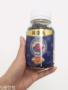 泰國(guó)風(fēng)濕丸功效與作用 泰國(guó)風(fēng)濕丸治什么??？