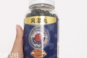 泰國風濕丸有副作用嗎？泰國風濕丸不良反應