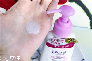 卸妝乳可以當洗面奶用嗎？卸妝乳當洗面奶用可以嗎？