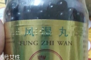 泰國風(fēng)濕丸一次吃幾粒？泰國風(fēng)濕丸怎么吃？