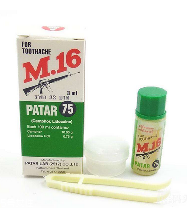 泰國(guó)牙痛水怎么用？泰國(guó)牙痛水使用方法