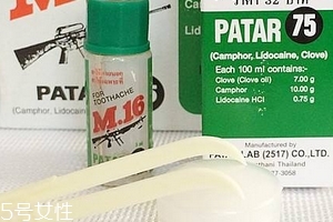 泰國牙痛水功效 泰國牙痛水好用嗎？