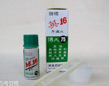 泰國牙痛水功效 泰國牙痛水好用嗎？