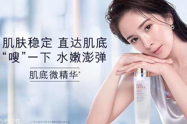 雅詩蘭黛肌底微精華適合什么膚質？適合干皮還是油皮？