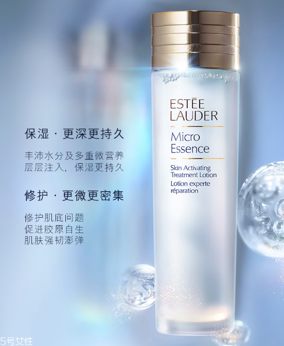 雅詩蘭黛肌底微精華適合什么膚質？適合干皮還是油皮？