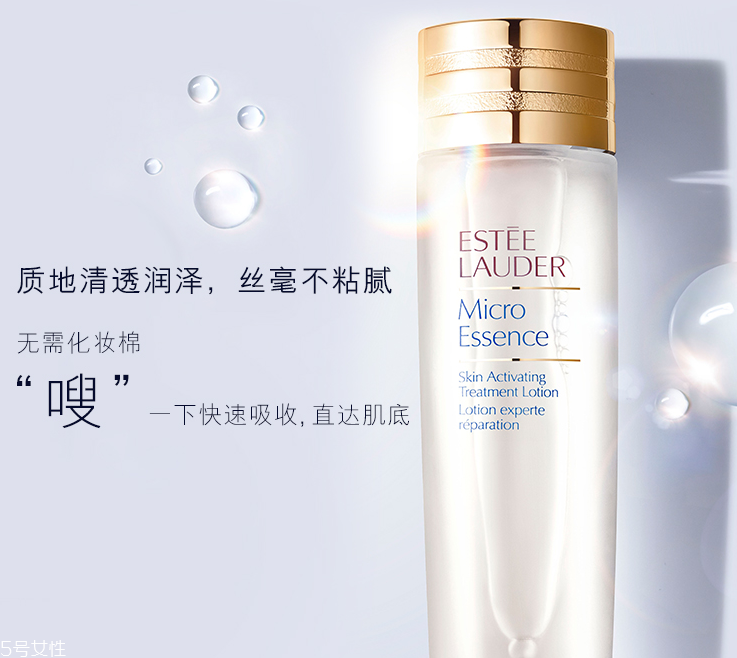 雅詩(shī)蘭黛肌底微精華是肌底液?jiǎn)?？能否?dāng)肌底液用？