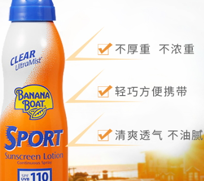 spf100防曬噴霧哪個(gè)牌子好？spf100以上的防曬噴霧排行