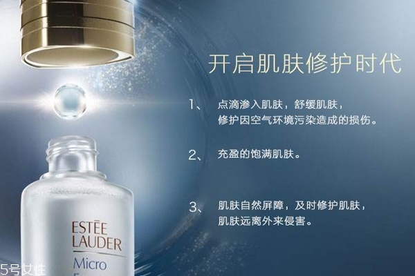 雅詩蘭黛肌底微精華能去閉口嗎？去閉口效果如何？