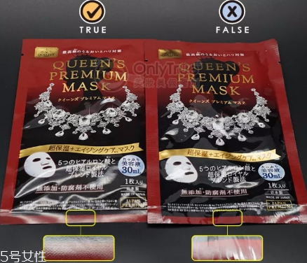 皇后的秘密面膜孕婦可以用嗎 皇后的秘密面膜適合年齡 皇后的秘密面膜孕婦可以用嗎 皇后的秘密面膜適合年齡