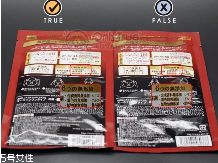 皇后的秘密面膜孕婦可以用嗎 皇后的秘密面膜適合年齡 皇后的秘密面膜孕婦可以用嗎 皇后的秘密面膜適合年齡