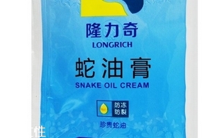 蛇油膏能治灰指甲嗎？灰指甲能用蛇油膏治嗎？