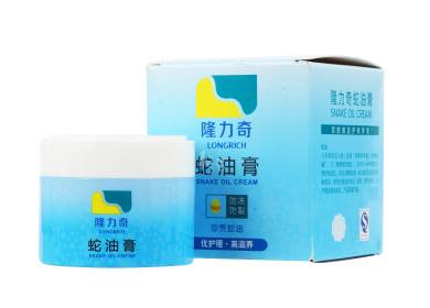 蛇油膏孕婦可以用嗎？孕婦能用蛇油膏嗎？