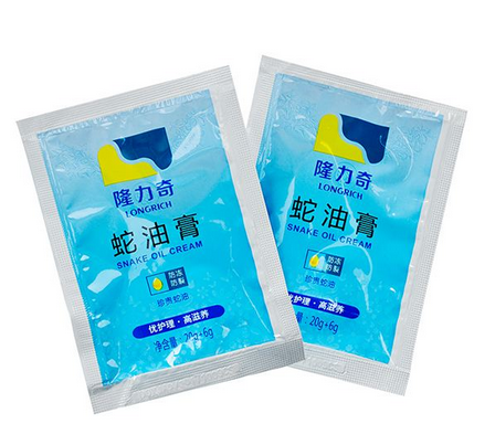 蛇油膏是蛇油做的嗎？蛇油膏里面有蛇油嗎？