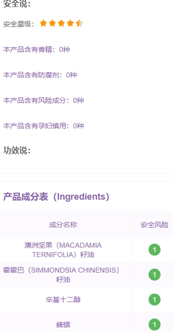 植物主義孕婦用安全嗎？植物主義是孕婦專用嗎