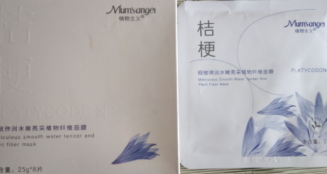 植物主義護(hù)膚品怎么樣？植物主義為什么那么便宜